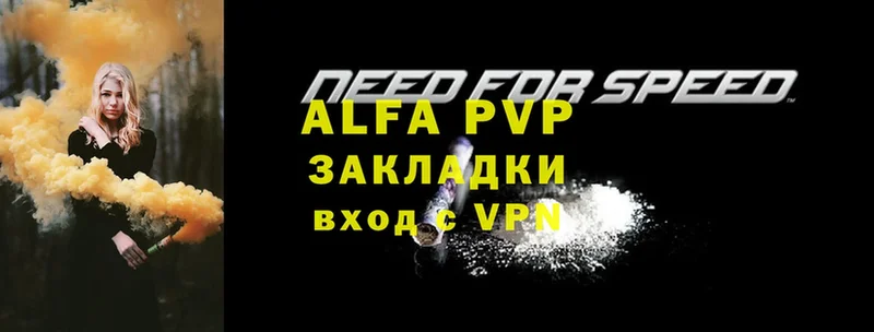 Alfa_PVP крисы CK  Клин 